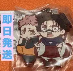 呪術廻戦★死滅回遊★キャラばんちょうこうラバーマスコット★虎杖悠仁★脹相★兄④