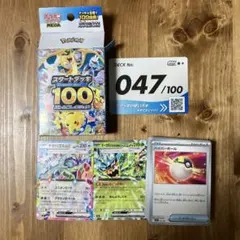 スタートデッキ100 005番 ニャオハ ペルシアン ex 60枚 - メルカリ