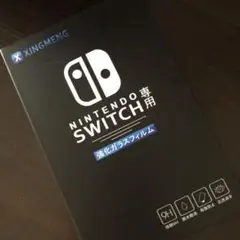 Nintendo Switch 専用 強化ガラスフィルム