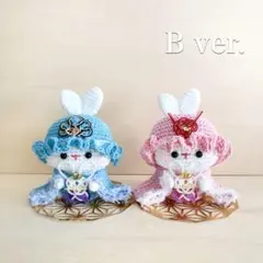 【B】ひな祭り お雛様 うさぎ あみぐるみ ボンネット ベビーキャップ