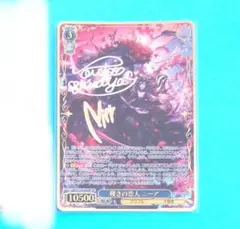 灼熱の一撃 アルフェン SP ヴァイスシュヴァルツ ブラウ - メルカリ