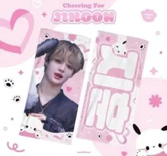 treasure ジフン スローガン