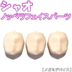 2026年最新】プニモフの人気アイテム - メルカリ