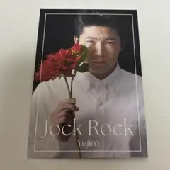 ジョックロック　よしもとコレカ　コンプリートセット よしもとコレカ ジョックロック - メルカリ