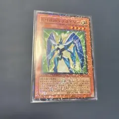 2026年最新】E・HERO プリズマーの人気アイテム - メルカリ