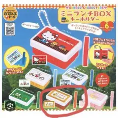 サンリオキャラクターズ ミニランチBOXキーホルダー