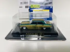 2026年最新】グラチャン ハコスカの人気アイテム - メルカリ