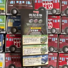 【チョロQ電車】　まとめ売り 2026年最新】チョロQ電車の人気アイテム - メルカリ