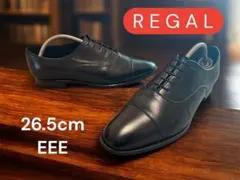 REGAL リーガル 11KR EEE ブラック ストレートチップ 26.5cm