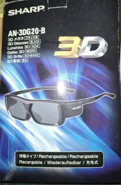 2026年最新】AN-3DG20-Bの人気アイテム - メルカリ