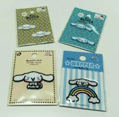 シナモロール ワッペン 4枚セット　シナモン