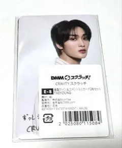 CRAVITY テヨン　トレカ　DMMスクラッチ