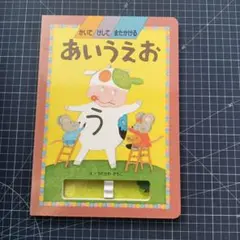 Item thumbnail for item 16970d55-22ac-44ba-8f48-f25eb4ba44b5