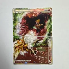 ホウオウ レジェンド ホウオウLEGEND | ポケモンカードゲーム公式ホームページ