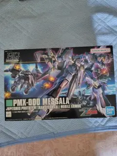 Item thumbnail for item 3c24872f-f9f2-4bde-a989-45e3a88874b5