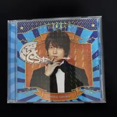 怪・セラ・セラ