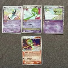 ポケカ サーナイト セット