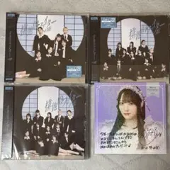 ≠ME ノイミー　CD 排他的ファイター