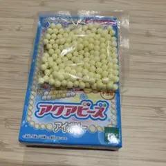 アクアビーズ★アイボリー200個入り1袋セット