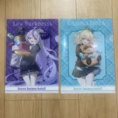 La+ Darkness & Kazana Iroha クリアファイルセット