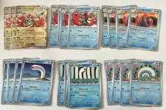 ウミディグダ　ウミトリオ　ウミトリオex RR 進化ライン　デッキパーツ