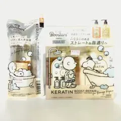 【 PEANUTS スヌーピー コラボ 】 マイブースターズ ケラチン セットのサムネイル