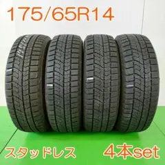 2026年最新】175 65r14 タイヤホイールセットの人気アイテム - メルカリ