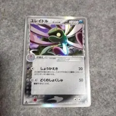 ユレイドル δ ☆ 拡張パック ホロンの幻影 040/052 - メルカリ