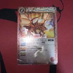 激レア バトスピ 龍皇ジークフリード 未開封 ウエハース版 絶版 - メルカリ