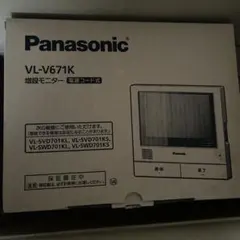 2026年最新】VL-V671の人気アイテム - メルカリ