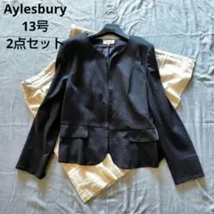 美品　アリスバーリー　13号　セットアップ　スーツセット　ノーカラージャケット