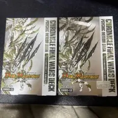 デュエルマスターズ クロニクルファイナルウォーズデッキ 2種セット デュエルマスターズ クロニクル最終決戦デッキ 2種セット - メルカリ