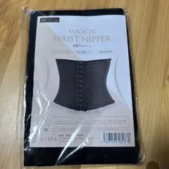 マジカルウエストニッパー