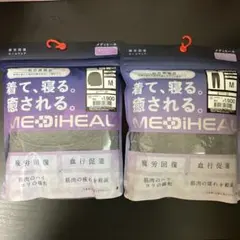 ワークマン レディース メディヒール ルーム長袖シャツ&ロングパンツ グレー　M