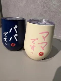 タンブラーセット