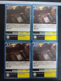 暮海探偵事務所