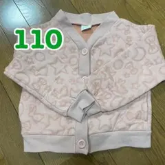 110 カーディガン