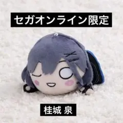 2026年最新】桂城泉の人気アイテム - メルカリ