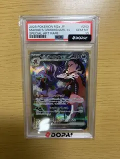PSA10 マリィのオーロンゲex ポケモンカードゲーム - メルカリ