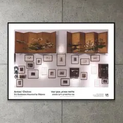 Item thumbnail for item 5b86d7a3-c7ca-4a49-8cc5-95a14799770d