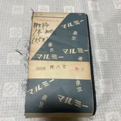 Item thumbnail for item c403c766-60ca-45bf-89e4-b94798303007