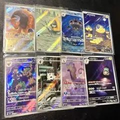 ポケモンカード　AR まとめ売り　8枚