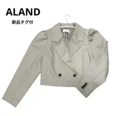 新品 ALAND ショート丈ジャケット スタイルアップ ベージュ 韓国 Y2K