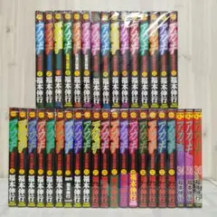 2025年最新】アカギ 全巻の人気アイテム - メルカリ