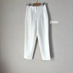 美品 ZARA ザラ ハイウエスト パンツ スラックス ホワイト 白 レディース