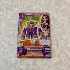 2026年最新】アイカツ 羽衣プリンセスの人気アイテム - メルカリ