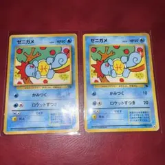イマクニ？のバクオング ex PROMO T - トレーナーズマガジンプロモ
