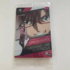 エヴァンゲリオン　ウエハース　カード　C04 真希波・マリ・イラストリアス