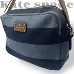 美品　ケイトスペード　ショルダーバッグ　デニム　ボーダー　レザー　ネイビー