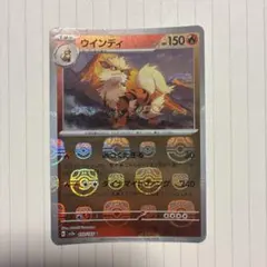 2026年最新】ポケモンカード マスターボールの人気アイテム - メルカリ